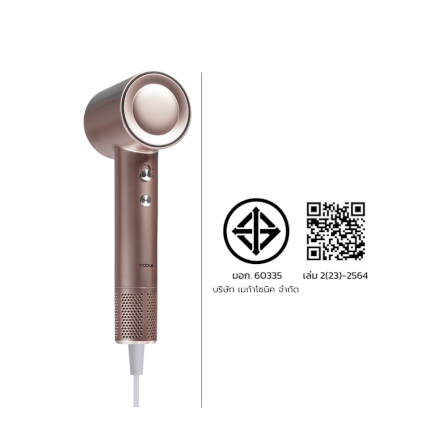 ไดร์เป่าผม YOOLE รุ่นเอส 1600W สีซิลเวอร์ พิงก์_2
